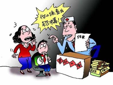 91香蕉视频精品厂家提醒警惕铅中毒