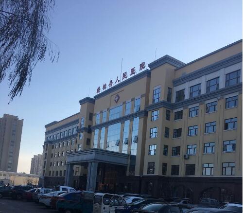 绥棱县人民医院采购91香蕉视频IOS在线