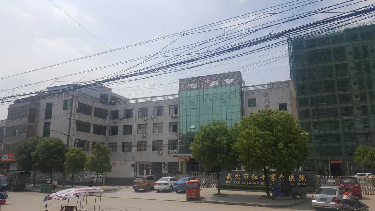 武穴市红十字会医院采购豪华推车式91香蕉视频IOS在线