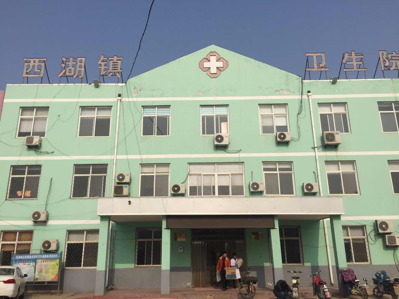 山东国康全自动91香蕉视频IOS在线合作单位