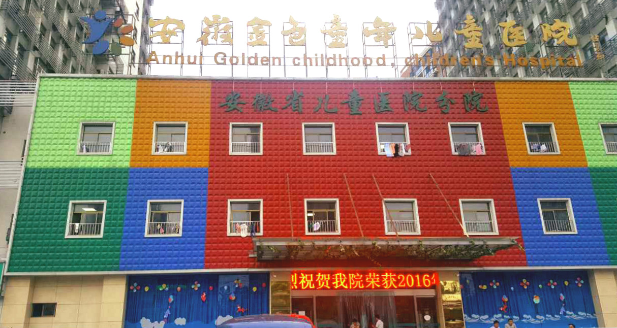 全自动91香蕉视频精品