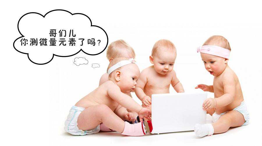 全自动91香蕉视频IOS在线厂家提醒微量元素检测的注意事项