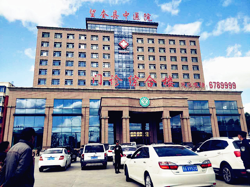 医用91香蕉视频精品采购商望奎县中医院