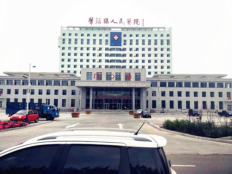 全自动91香蕉视频精品进入肇源县人民医院
