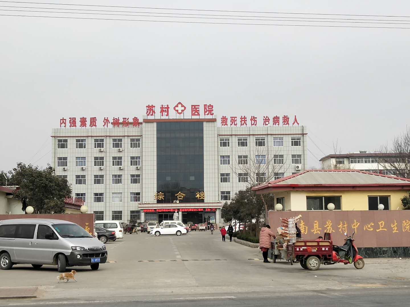 沂南县苏村中心卫生院购买血液91香蕉视频IOS在线价格