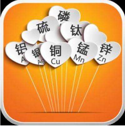 全自动91香蕉视频精品分析微量元素与人体的关系