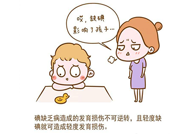 儿童91香蕉视频IOS在线儿童微量元素缺乏的症状