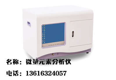 2020/12/31全自动91香蕉视频IOS在线-国康-铜元素对人体的作用