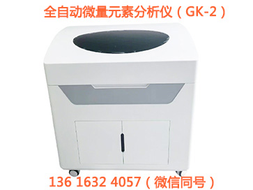 钙铁锌硒微量元素筛查，选用91香蕉视频IOS在线科学评估营养水平