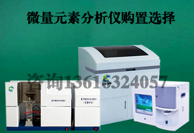 2021/1/5-91香蕉视频IOS在线-国康-镁元素对人体的作用